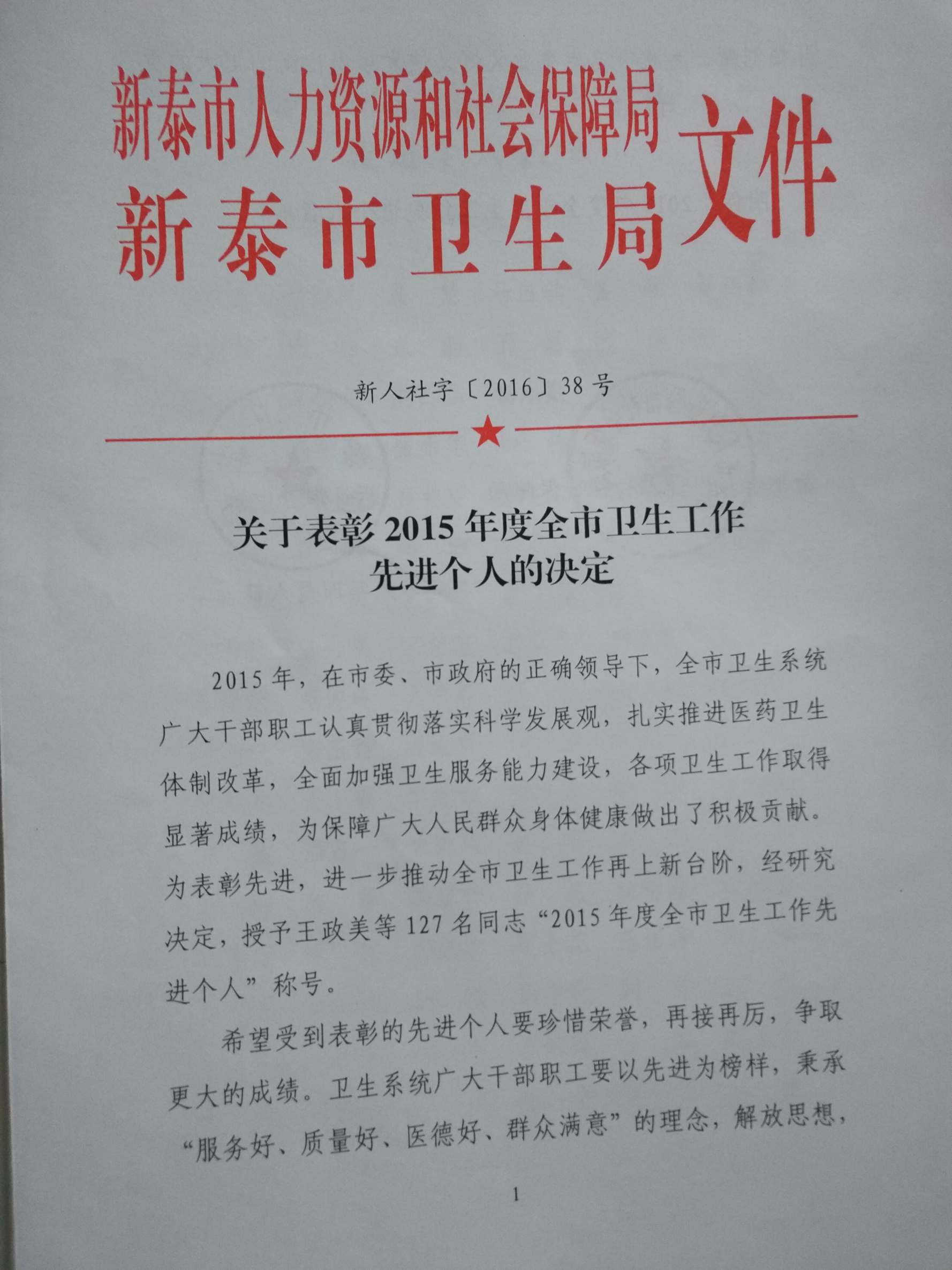 Ժٻ2015̩Ƚ˳ƺ